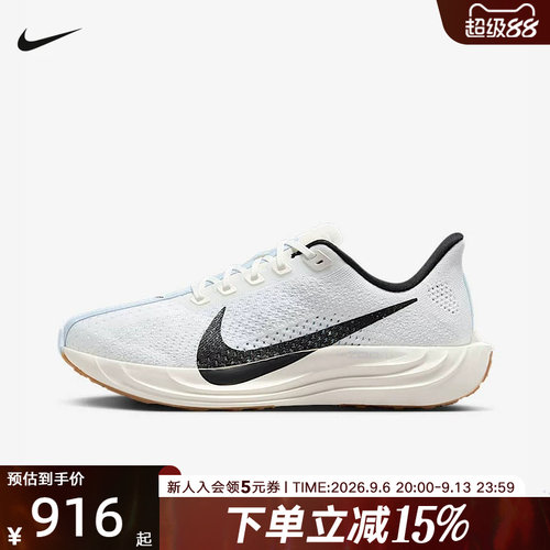 Nike耐克女鞋Pegasus Plus超级飞马缓震运动公路跑步鞋FQ7261-102