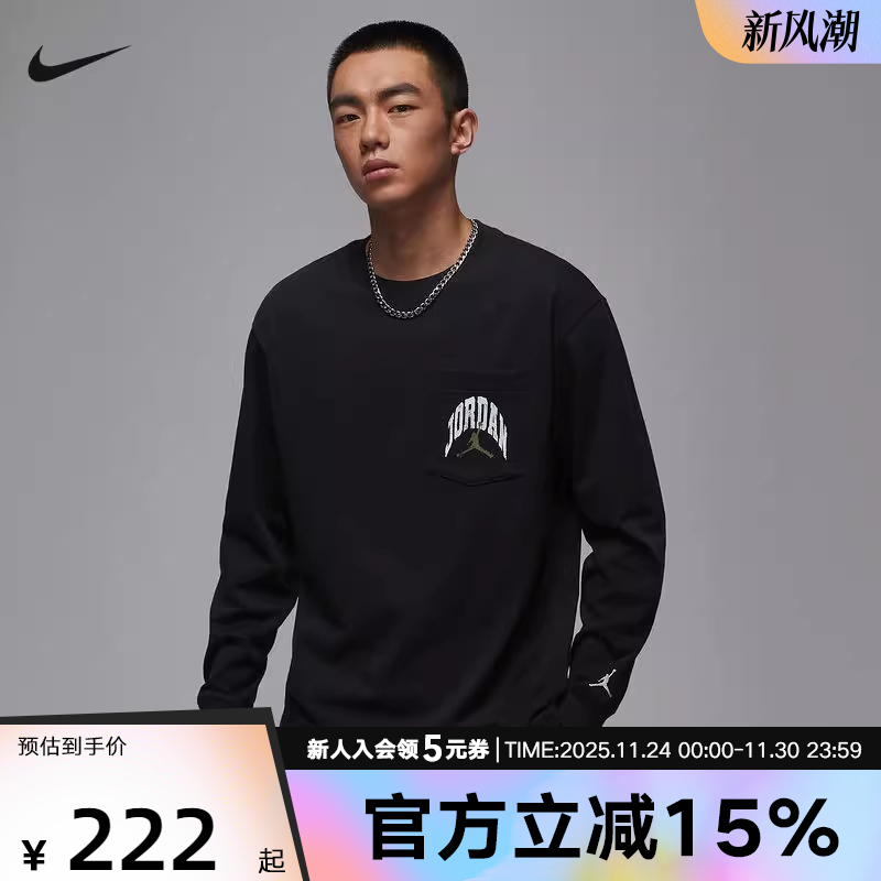 Nike耐克卫衣男冬季Jordan印花长袖口袋圆领套头衫上衣HV4568-010