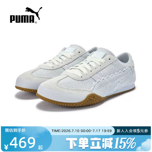 PUMA彪马夏季新款女鞋BELLA意式休闲鞋透气运动鞋薄底鞋408810-02