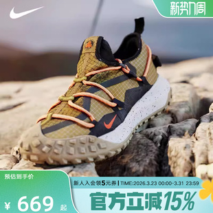 ACG Mountain GORE DD2861 耐克男鞋 TEX机能跑步鞋 200 大码