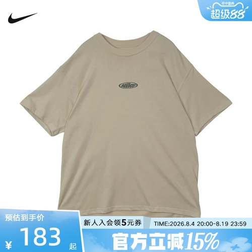 耐克NIKE男子圆领针织衫运动休闲短袖T恤夏短袖针织衫IR4977-229