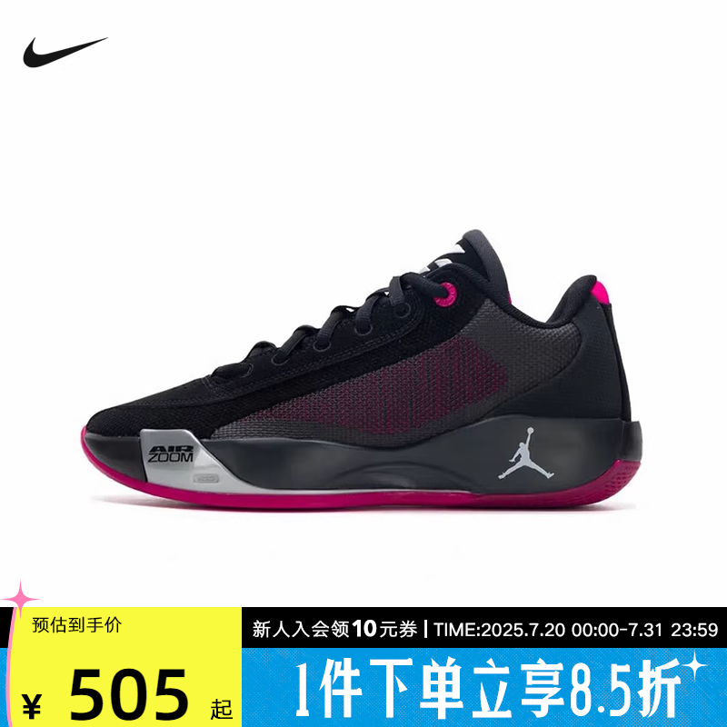 耐克男鞋JORDAN LUKA .77东契奇黑实战篮球鞋新款场上HF0819-006