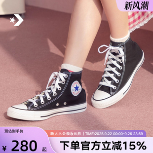 Star秋經典 CONVERSE匡威男女同款 休閑運動鞋 All 101010 高幫帆布鞋