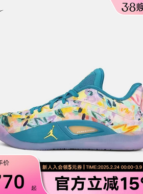 耐克男鞋锡安 Zion 4 水彩泼墨蓝色 场上实战篮球鞋 FD0591-301