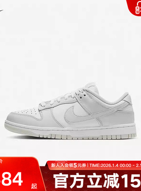 NIKE耐克DUNK LOW灰白色女鞋运动鞋复古低帮休闲滑板鞋DD1503-103