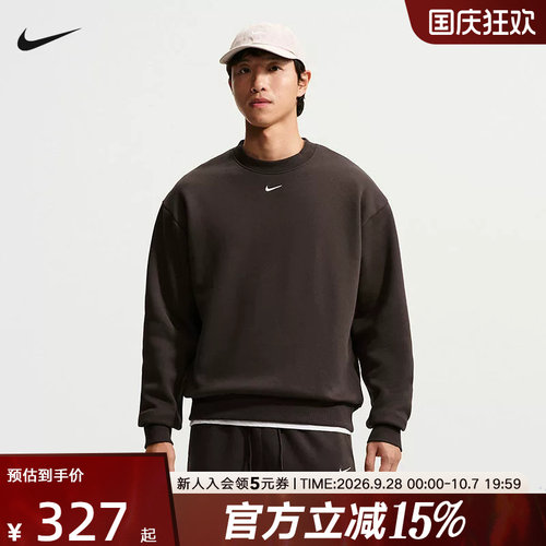NIKE耐克男子卫衣宽松舒适休闲运动上衣冬季新款套头衫IX1937-220
