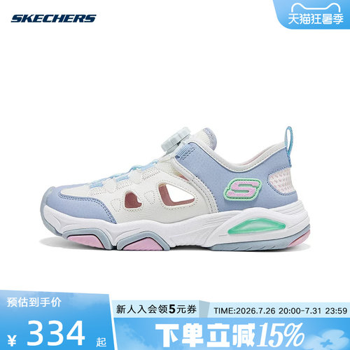 Skechers斯凯奇2026新款夏季女童旋转钮舒适休闲包头凉鞋319204L