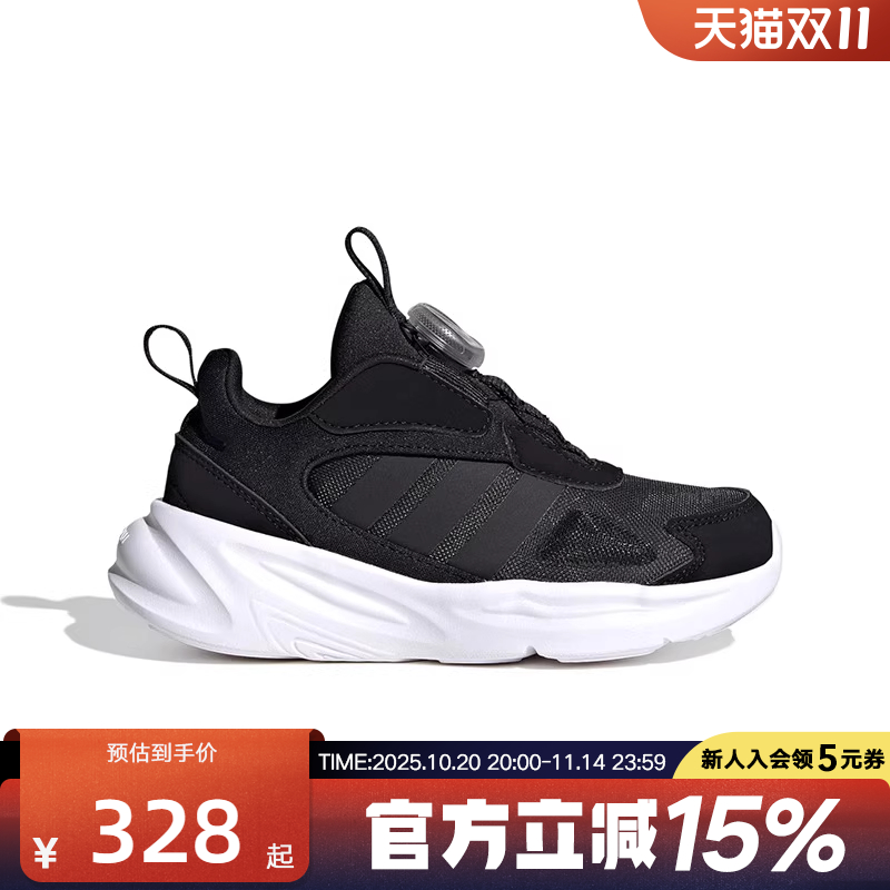 adidas阿迪达斯秋新款男小大童BOA旋钮轻便休闲运动跑步鞋IE6404
