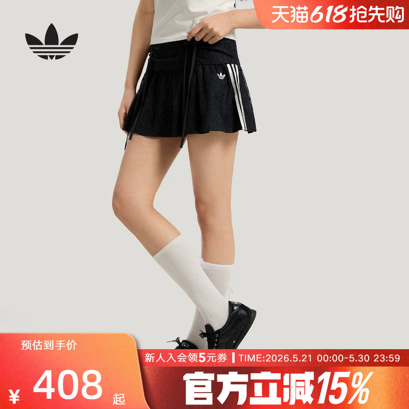 阿迪达斯三叶草女26新款纯欲蕾丝百褶运动潮流个性短裙KU4761