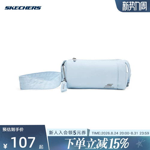 斯凯奇土司包户外包新款运动休闲健身斜挎包单肩包 P223U029-026P