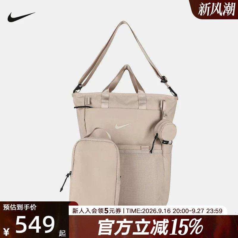 NIKE耐克男女背包拎包多口袋日常电脑包运动休闲双肩包IB1889-236