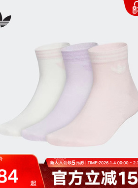 adidas阿迪达斯三叶草男女袜子三双装三条纹及踝袜透气舒适KF4996