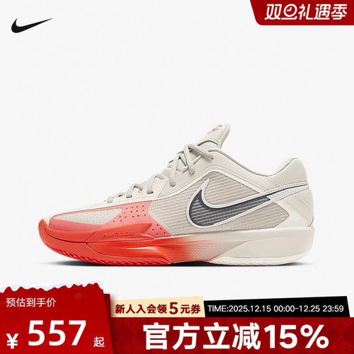 耐克男鞋G.T. CUT CROSS EP运动鞋实战篮球鞋抓地抗扭HF0231-003