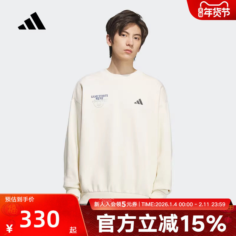 adidas阿迪达斯新款篮球运动套头印花长袖圆领衫男子卫衣 KC2786,运动服/休闲服装,运动卫衣/套头衫,淘宝优惠券,粉丝福利购,淘宝优惠卷