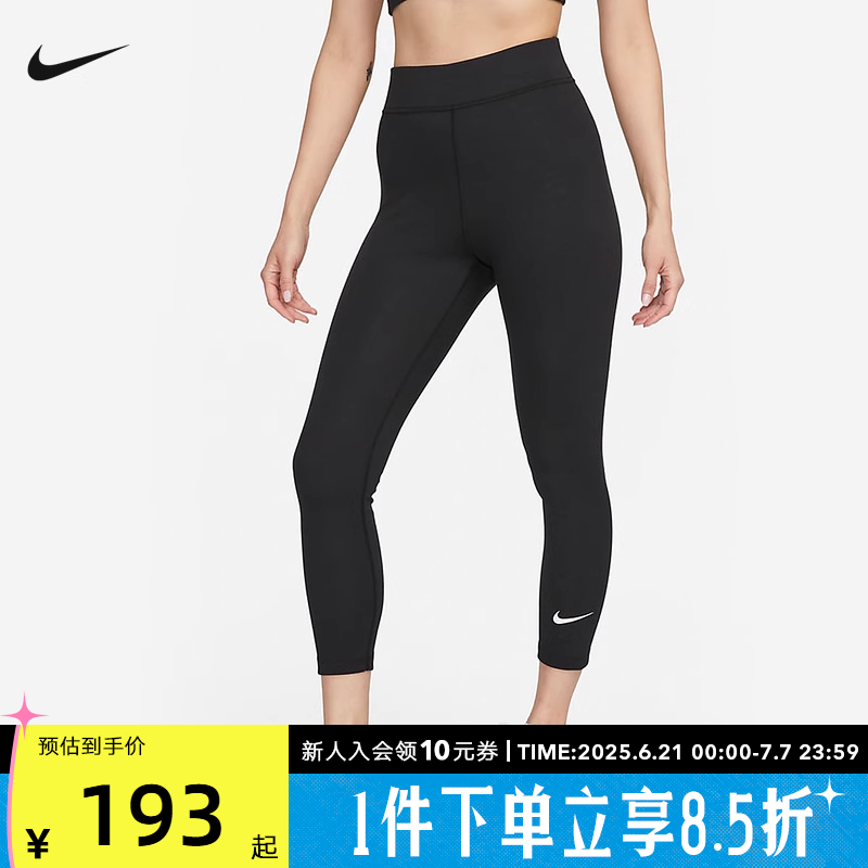 DV7790-010 S NikeͿŮӸŷֽļ˶DV7790-010192.1Ԫ