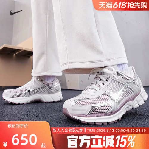 耐克男女鞋VOMERO 5网面复古跑步鞋运动休闲缓震老爹鞋HV6417-001