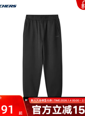 Skechers斯凯奇冬季女束脚裤运动休闲针织长裤 L424W003/0018