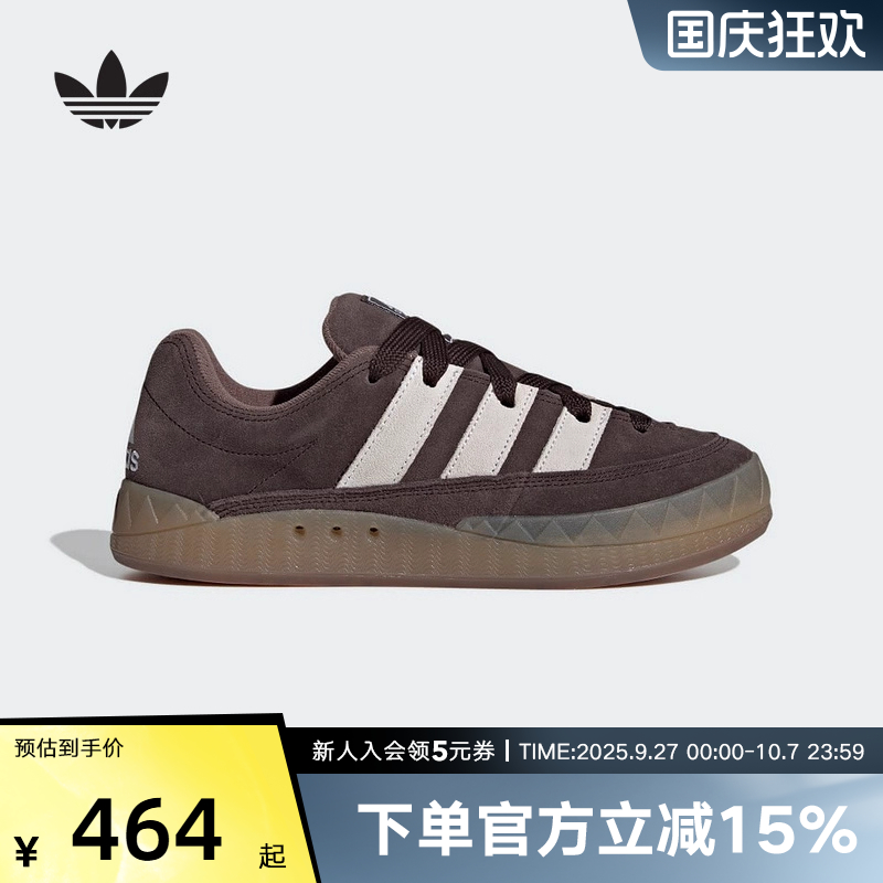 adidas阿迪达斯三叶草新款中性鞋ADIMATIC复古板鞋休闲鞋 ID3947