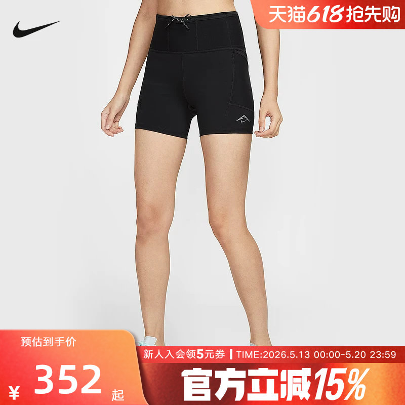 NIKE耐克夏新款Dri-FIT女子高腰速干紧身越野跑步短裤HV