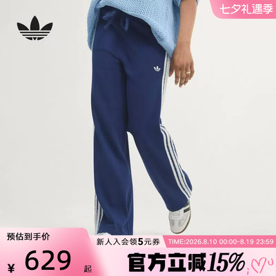 adidas阿迪达斯三叶草2026秋女Firebird针织运动裤直筒长裤KW2605
