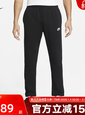 耐克裤子男女裤法式毛圈长薄款休闲运动裤直筒宽松长裤BV2714-010