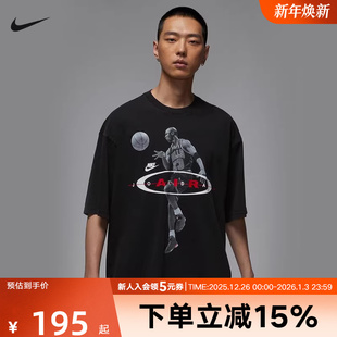 运动T恤IF1805 休闲透气潮流印花短袖 010 新款 Jordan耐克男子秋季