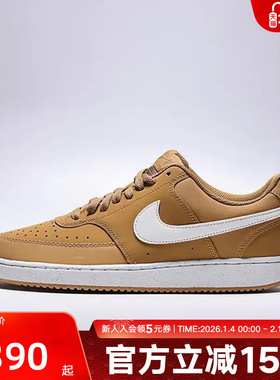 【大码】Nike耐克男鞋运动鞋轻便百搭小麦色板鞋HV8139-700