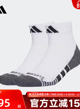 adidas阿迪达斯春新款男女同款3双装低帮训练袜袜子 JD9574