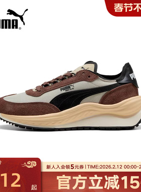 PUMA彪马春季男女同款翻毛皮休闲运动鞋缓震透气跑步鞋403301-01