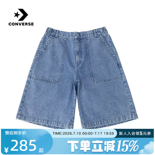 Converse匡威2026夏季男士运动裤休闲大口袋牛仔短裤 MCJ761-UHA