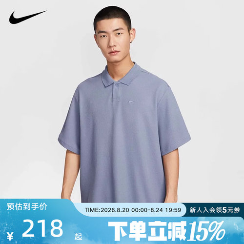 耐克男时尚潮流百搭短袖POLO衫