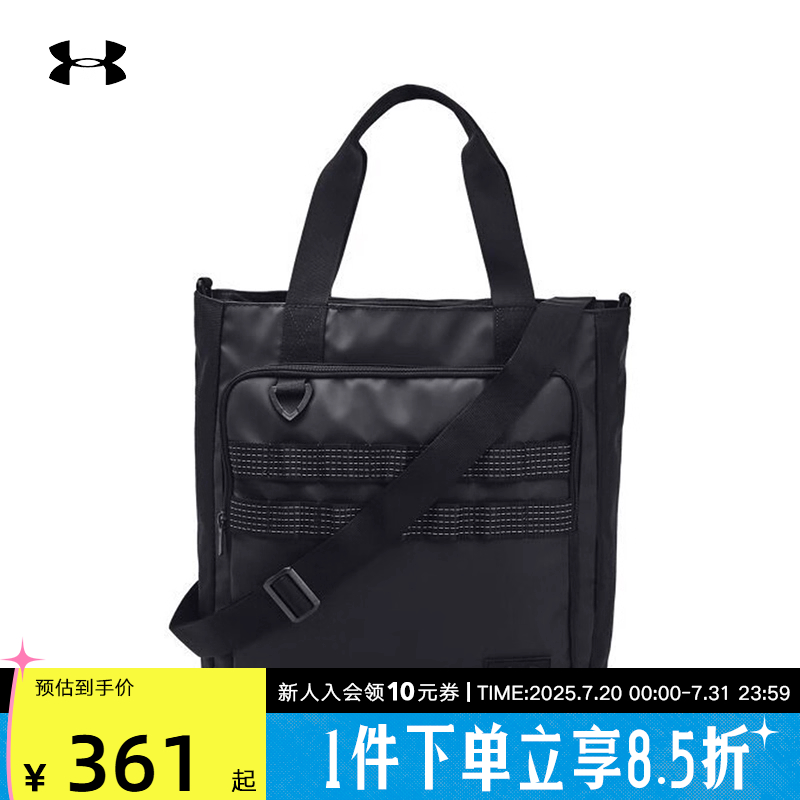 安德玛UA秋冬Triumph男女情侣训练通勤运动休闲托特包1378419-003
