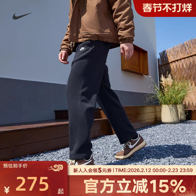 NIKE耐克长裤男子长裤秋冬新款宽松加绒卫裤直筒运动裤FN373