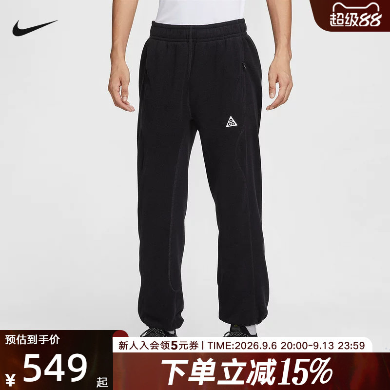 NIKE耐克ACG男子户外摇粒绒长裤冬新款锥形加绒运动裤HV1124-010
