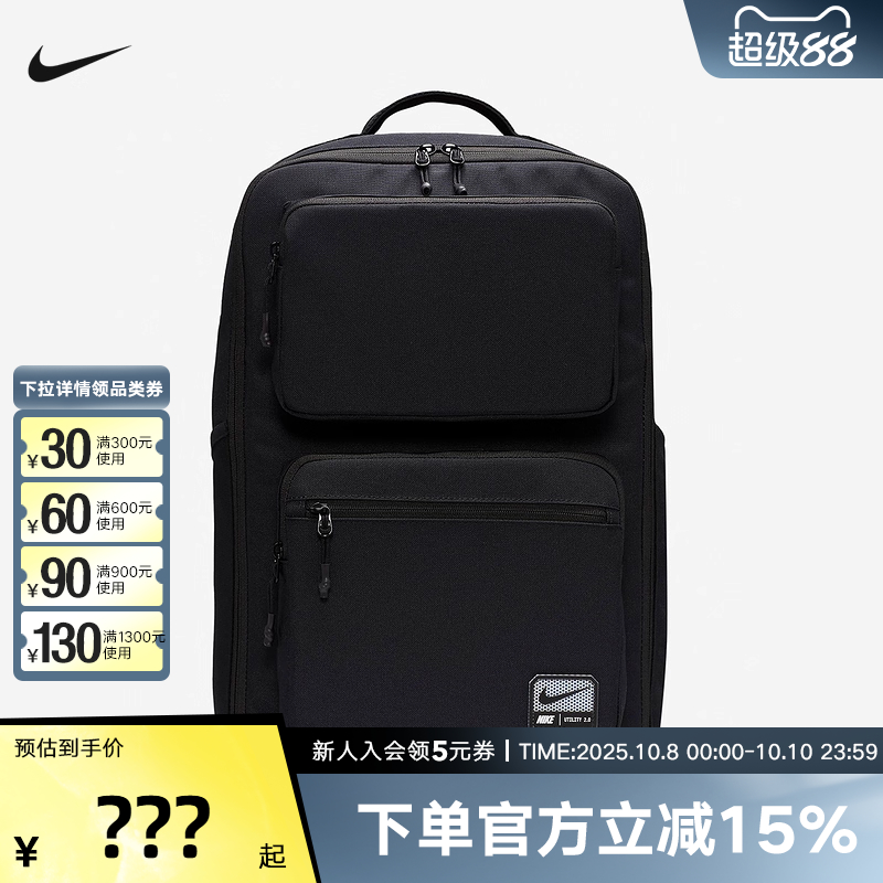 Nike耐克黑色双肩包大口袋硬壳轻便通勤书包电脑背包FN4106-010