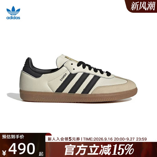 adidas阿迪达斯三叶草T头鞋