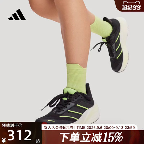 阿迪达斯漫航系列跑步鞋2026春中性缓震回弹超轻稳定运动鞋KK1895