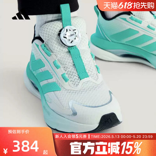 adidas阿迪达斯「LIGHTDART 闪电镖」2026春男大童跑步鞋 KK0331
