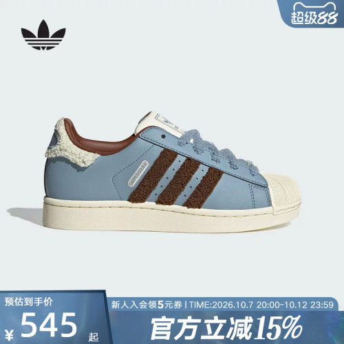 adidas阿迪达斯三叶草女子SUPERSTAR经典贝壳头板鞋运动鞋JR6987