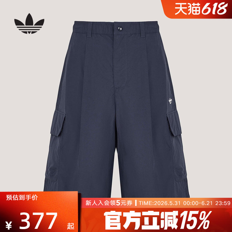 adidas阿迪达斯三叶草慵懒风宽松运动五分裤26夏男梭织短裤KT3045