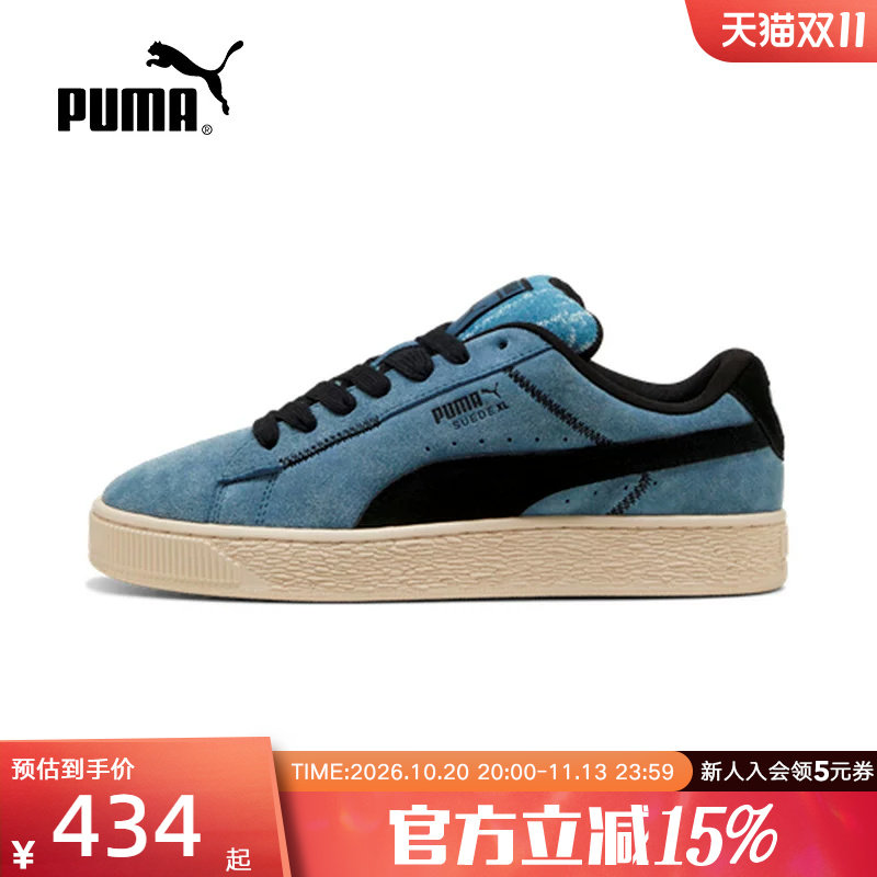 PUMA彪马运动鞋新款男鞋女鞋翻毛皮蓝色休闲鞋经典板鞋402569-01