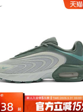 Nike耐克男鞋AIR MAX老爹鞋运动休闲鞋气垫复古跑步鞋IO4510-009