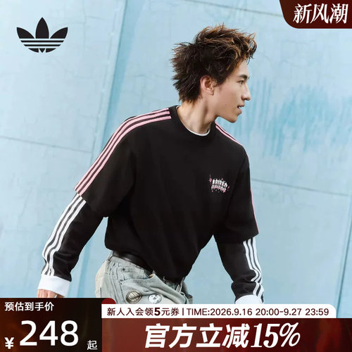 阿迪达斯三叶草情人节款休闲棉质运动上衣26春男女短袖T恤KT6375