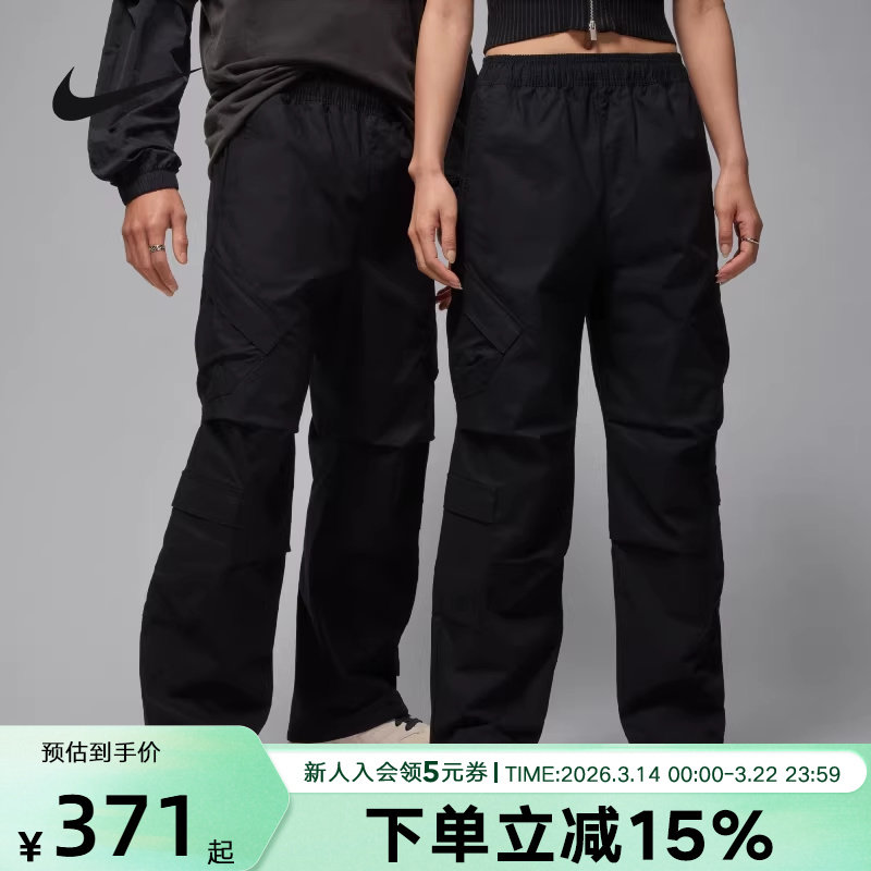 Jordan耐克男子春季飞人印花休闲工装透气宽松运动长裤HV05