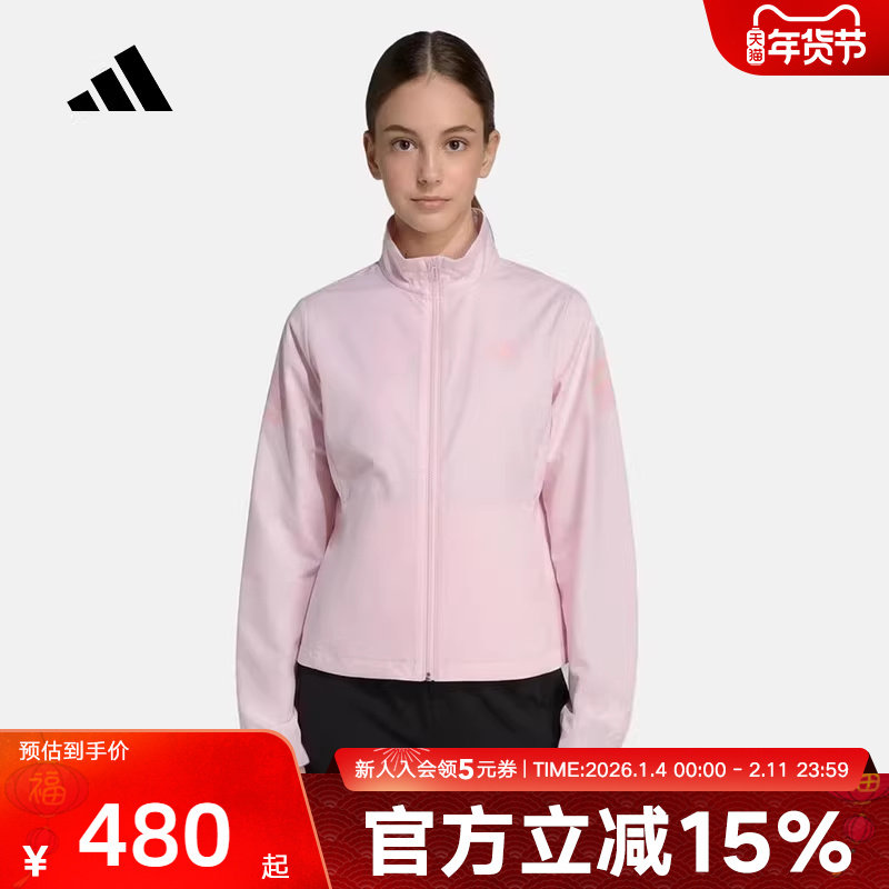 adidas阿迪达斯拼接舒适休闲外套2026春女大童粉色梭织夹克KS8092,童装/婴儿装/亲子装,夹克/皮衣,淘宝优惠券,粉丝福利购,淘宝优惠卷