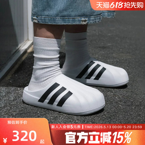 adidas阿迪达斯夏三叶草SUPERSTAR MULE经典穆勒拖鞋厨师鞋IF6184