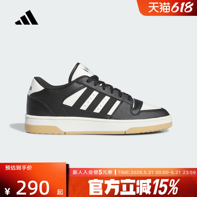 adidas阿迪达斯男女同款板鞋三条纹撞色场下篮球风休闲鞋 IH7963