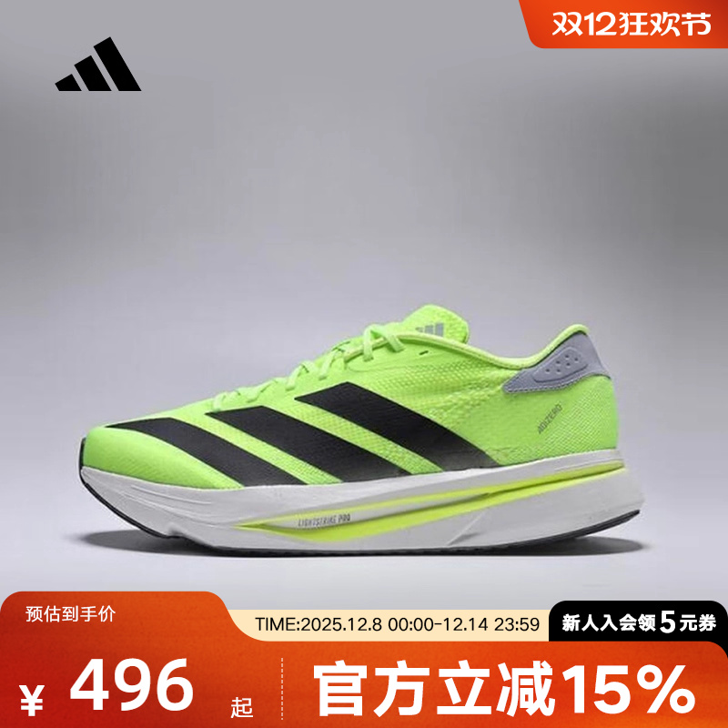 adidas阿迪达斯男鞋ADIZERO SL2 M运动休闲训练跑步鞋透气JI2984