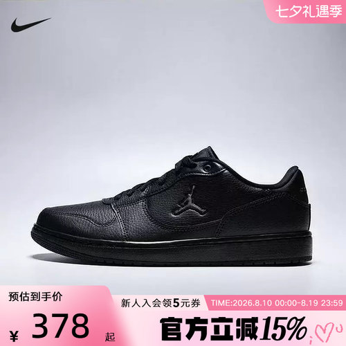 耐克男鞋JORDAN COURT CONNECT LOW低帮板鞋运动休闲鞋IQ5698-006