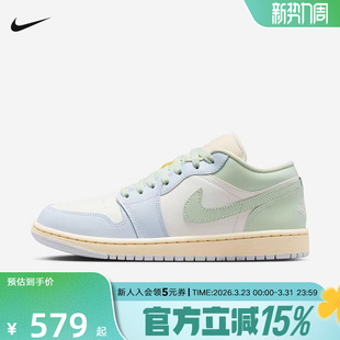 DC0774 JORDAN耐克女鞋 百搭运动复古球鞋 蓝绿色低帮板鞋 108 AJ1